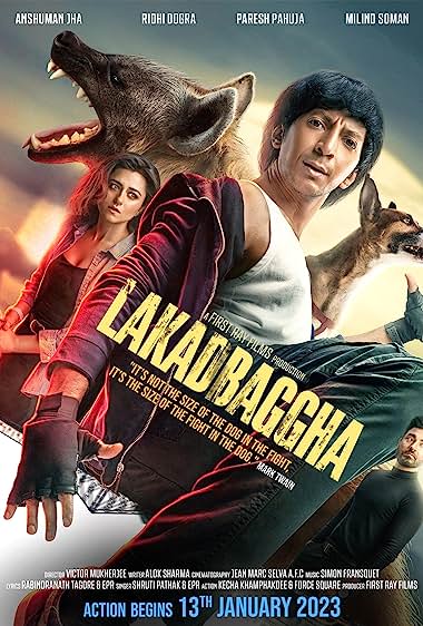 Lakadbaggha
