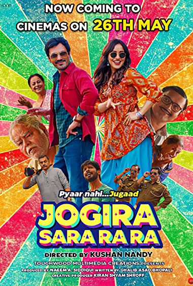 Jogira Sara Ra Ra