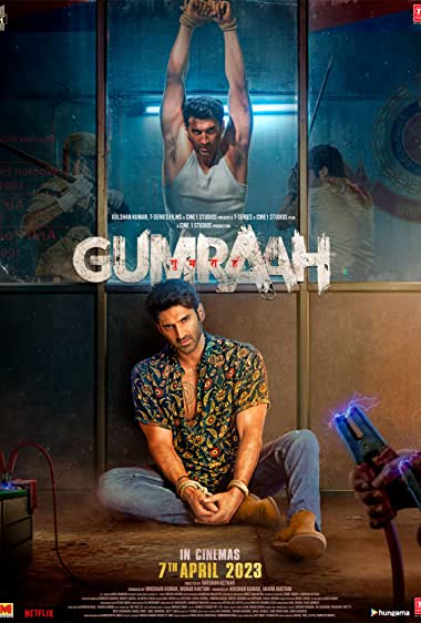 Gumraah