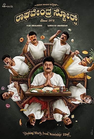 Raghavendra Stores