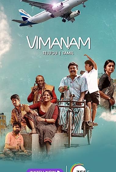 Vimanam