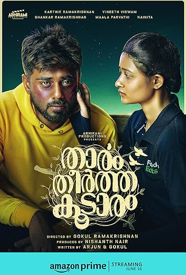 Thaaram Theertha Koodaram