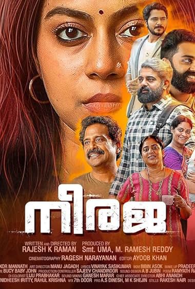 Neeraja
