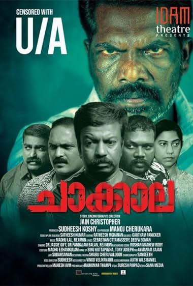 Chakkala