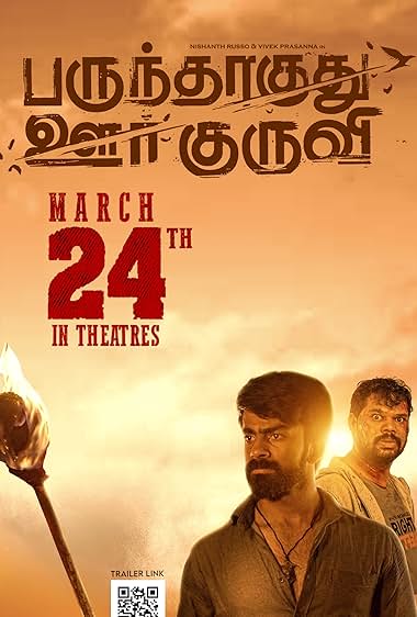 Parundhaaguthu Oor Kuruvi