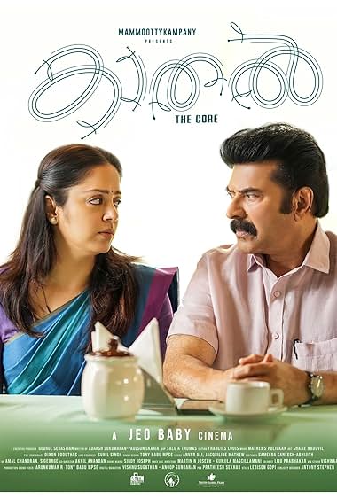Kaathal – The Core