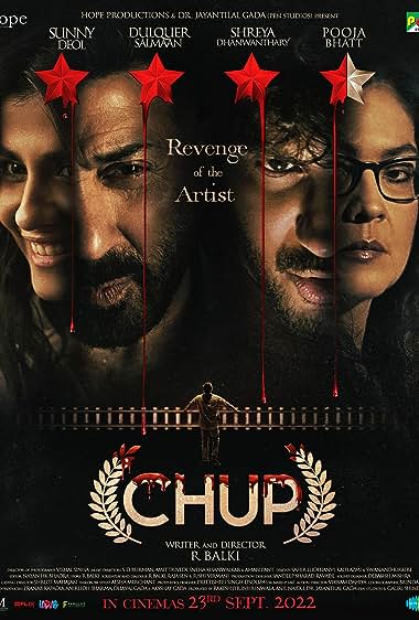 Chup: Revenge of the Artist