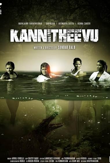 Kannitheevu