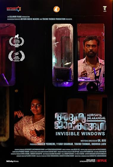 Adrishya Jalakangal