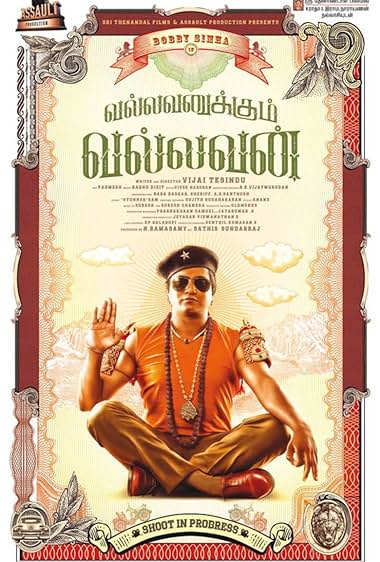 Vallavanukkum Vallavan