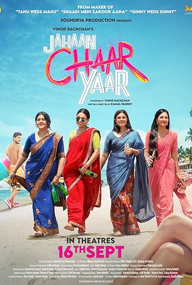 Jahaan Chaar Yaar
