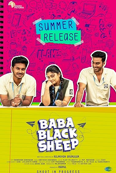 Baba Black Sheep