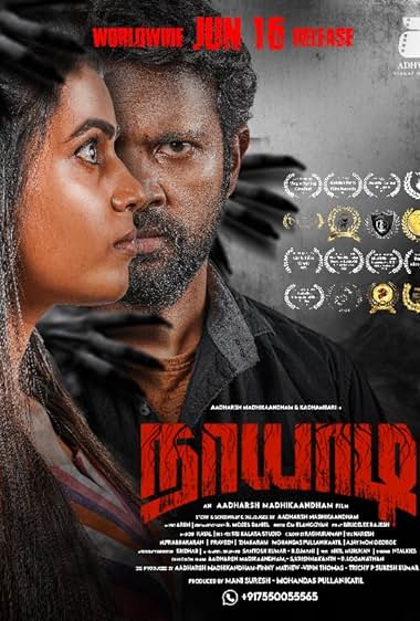 Naayaadi