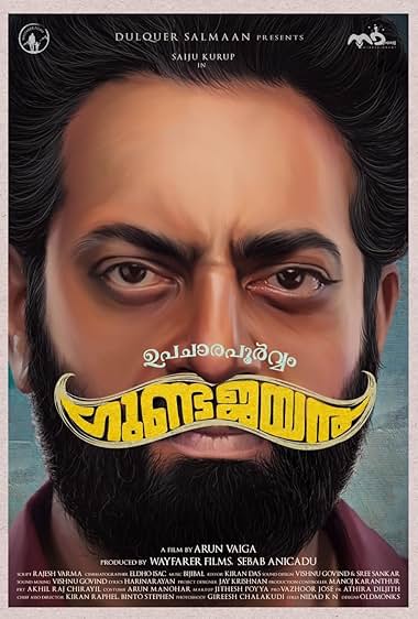 Upacharapoorvam Gunda Jayan