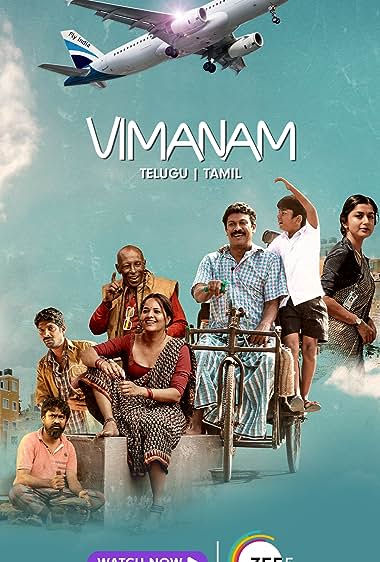 Vimanam