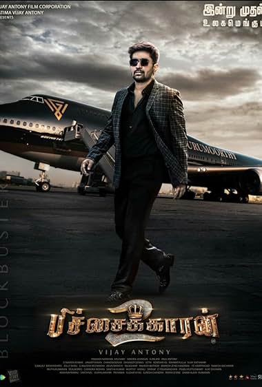 Pichaikkaran 2