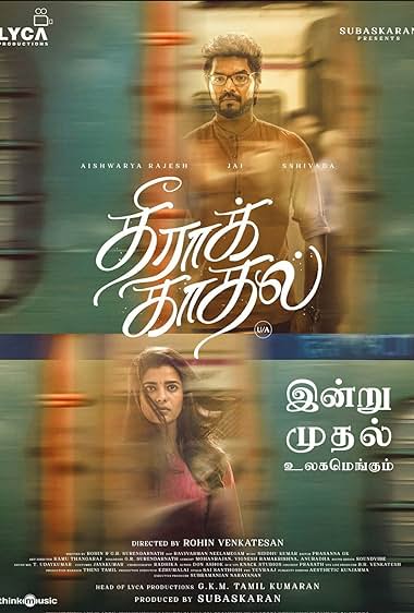 Theera Kaadhal