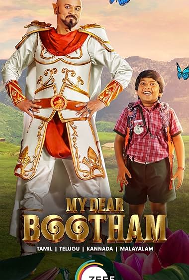 My Dear Bootham