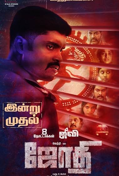 Jothi