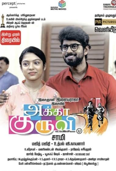 Akka Kuruvi