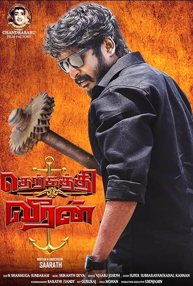 Therkathi Veeran