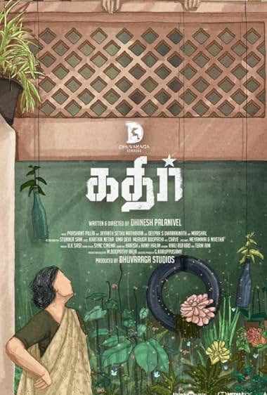 Kathir