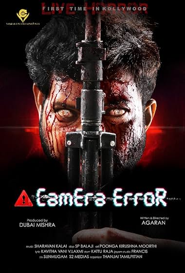 Camera Error
