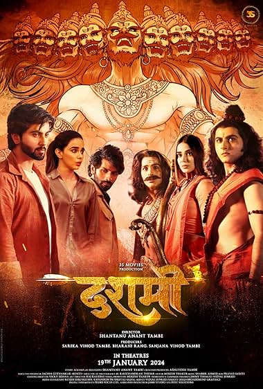 Dashmi