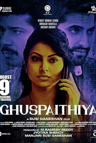 Ghuspaithiya