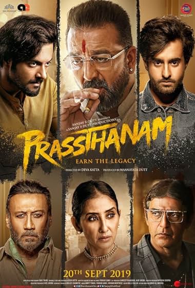 Prassthanam