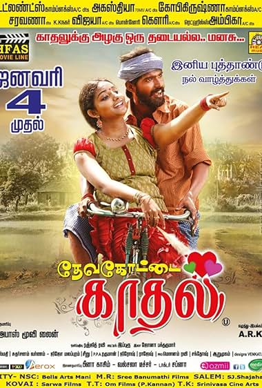 Dhevakottai Kadhal
