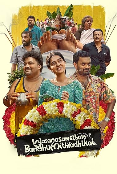 Vyasanasametham Bandhumithradhikal