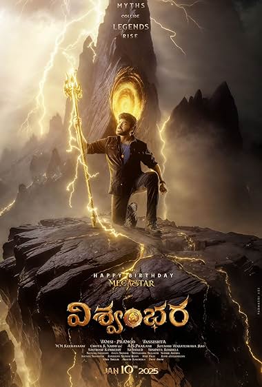 Vishwambara