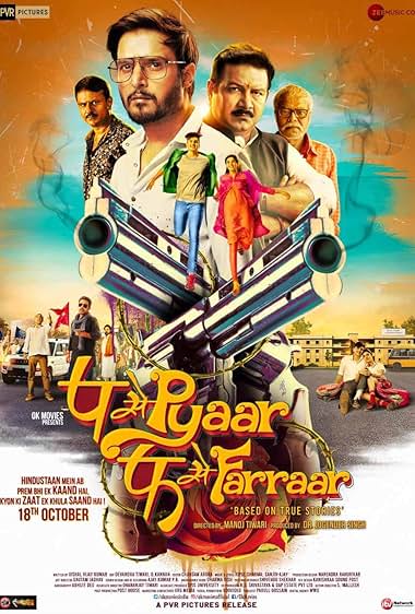 P Se Pyaar F Se Faraar