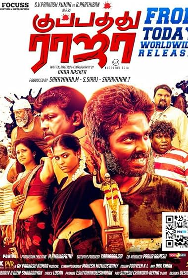 Kuppathu Raja
