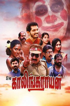 S/O Kaalingarayan