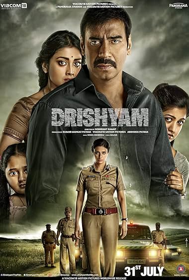Drishyam