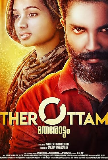 Therottam