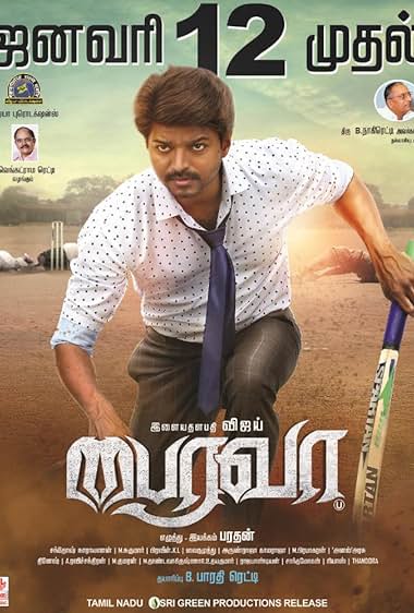Bairavaa