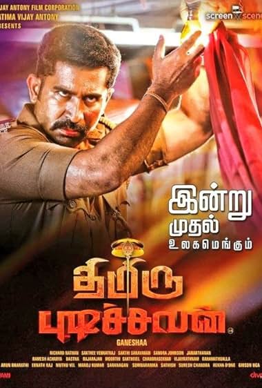 Thimiru Pudichavan