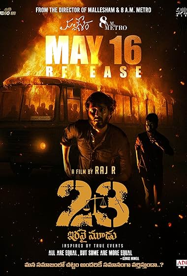 23 Iravai Moodu