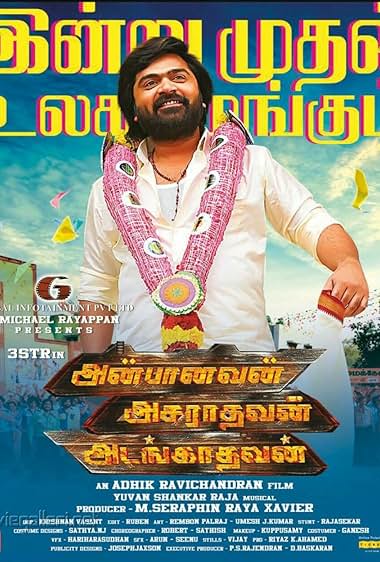 Anbanavan Asaradhavan Adangadhavan