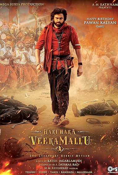 Hari Hara Veera Mallu: Part 1