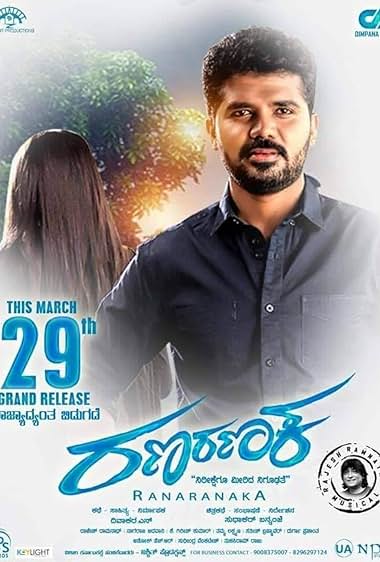 Ranaranaka