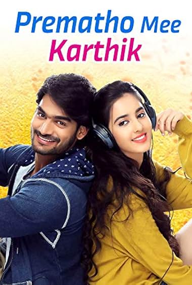 Prematho Mee Karthik