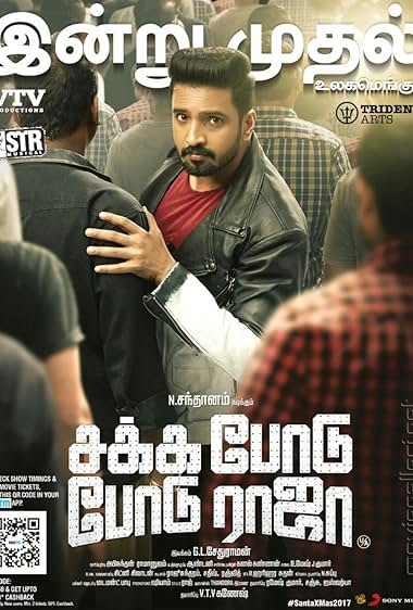Sakka Podu Podu Raja