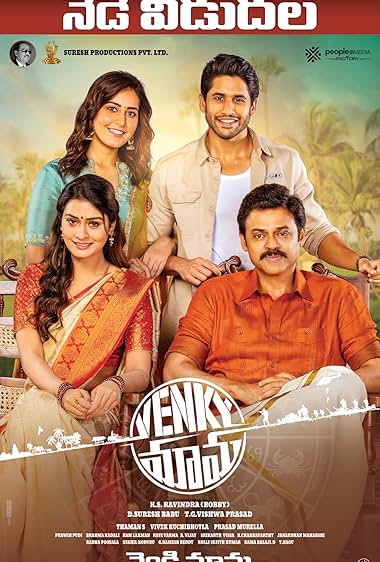 Venky Mama