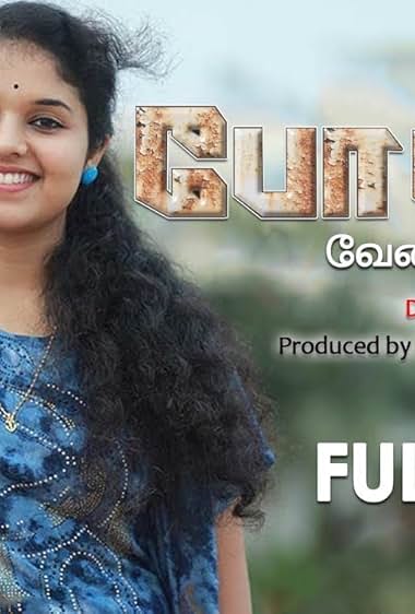 Poya Velaya Patthukkittu