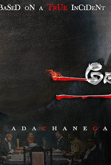 Adachanegagi Kshamisi
