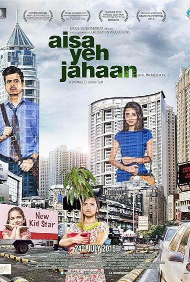 Aisa Yeh Jahaan